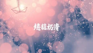 オンライン家庭教師の授業中に生徒と教師が対話しているシーン。